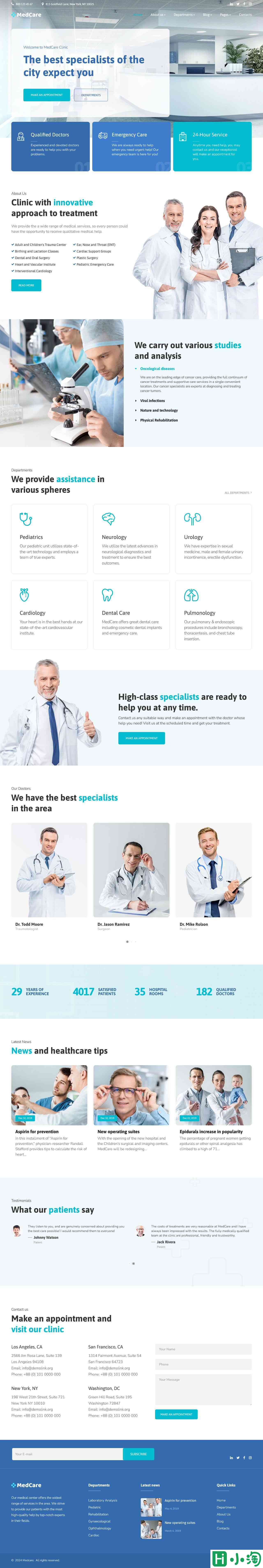 创新现代医院诊所网站模板-PC预览